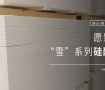 矽酸鈣闆在海綿钛産線建設中的應用與重要性